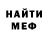 МЕТАДОН кристалл Angie Legion