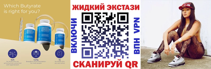 купить наркотики сайты Балашов ссылка на мегу как войти Бутират вода