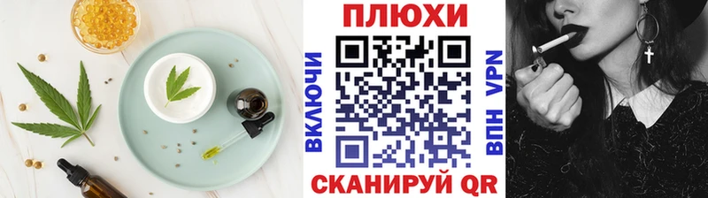 где продают   Балашов  Еда ТГК марихуана 