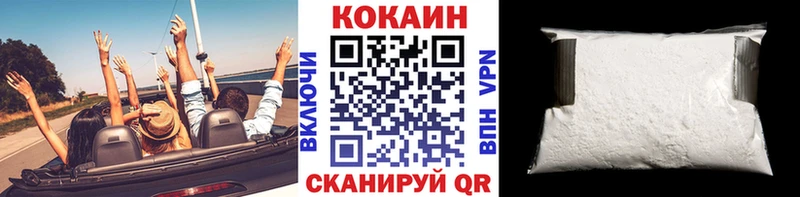 COCAIN Fish Scale Балашов