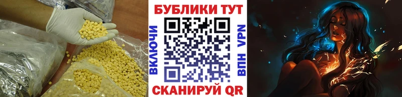 Экстази 250 мг  закладки  Балашов 