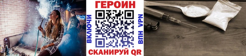 где найти наркотики  Балашов  Героин белый 