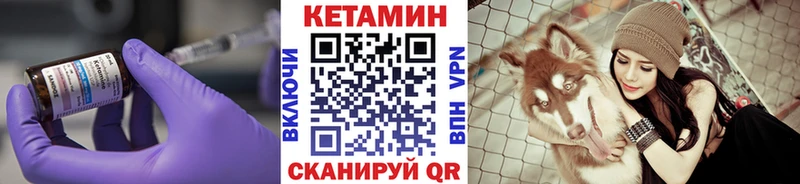Кетамин ketamine  OMG как зайти  Балашов  дарнет шоп 