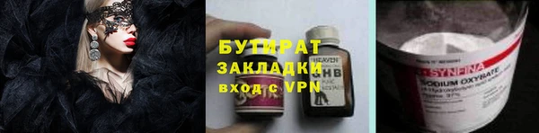 дурь Алексин