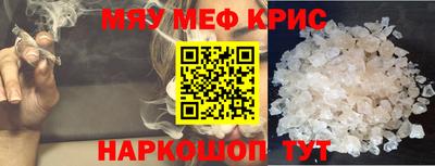 герыч Нягань