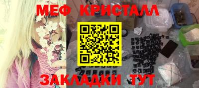 спайс Обнинск