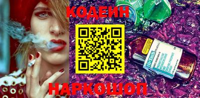 спайс Обнинск