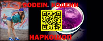 спайс Обнинск