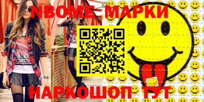 индика Обь