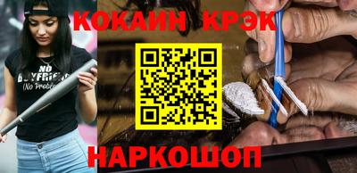 спайс Обнинск