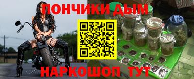 спайс Обнинск