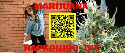 спайс Обнинск