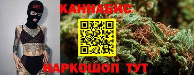 спайс Обнинск