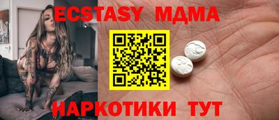 спайс Обнинск