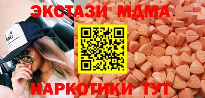 спайс Обнинск