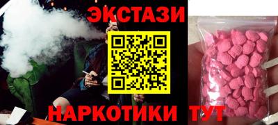 ПСИЛОЦИБИНОВЫЕ ГРИБЫ Коломна