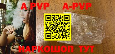 индика Обь