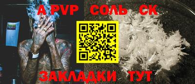 индика Обь