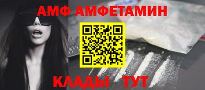 спайс Обнинск