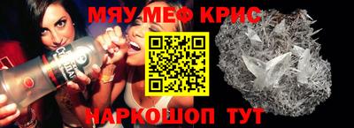 спайс Обнинск
