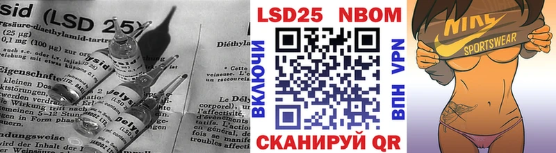 ОМГ ОМГ зеркало  где купить   Балашов  ЛСД экстази ecstasy 
