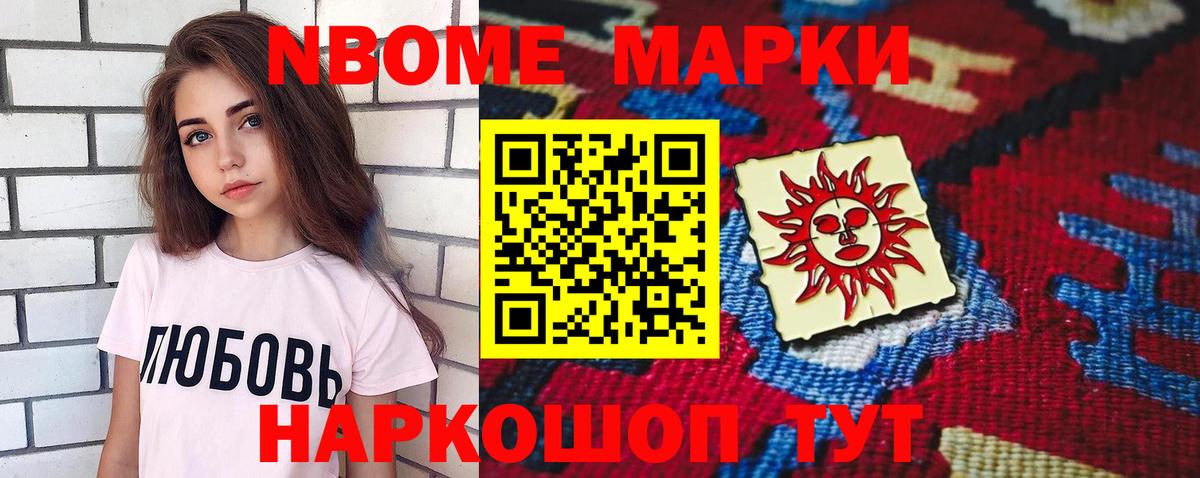 ЛСД экстази кислота Балашов