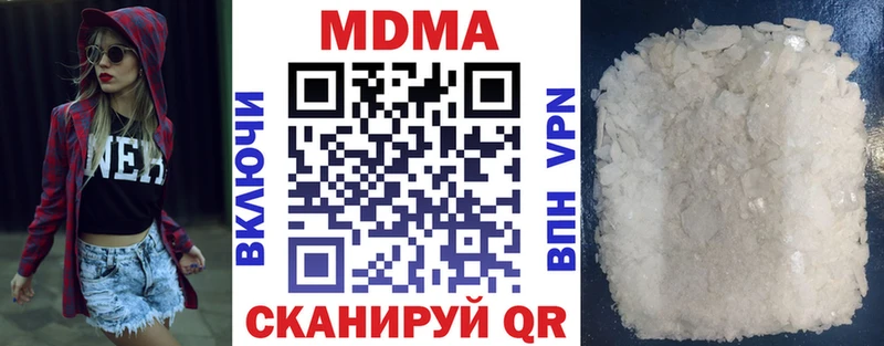 MDMA молли  Балашов 