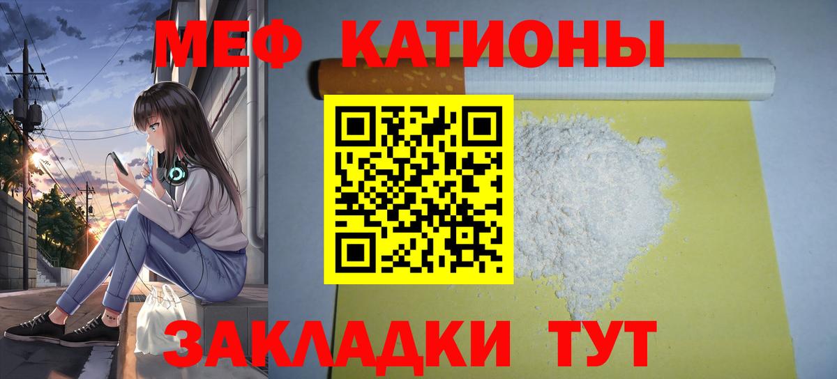 Балашов  ГАШИШ  МАРИХУАНА  Меф  MDMA  Вход с VPN  Меф  
