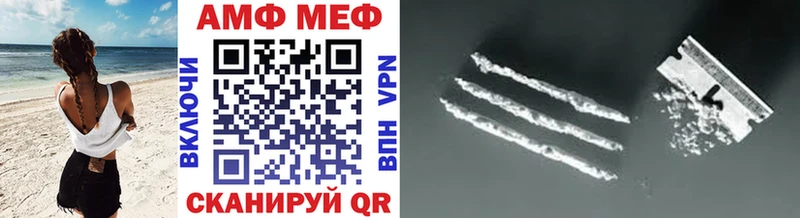 Метамфетамин витя  Балашов 
