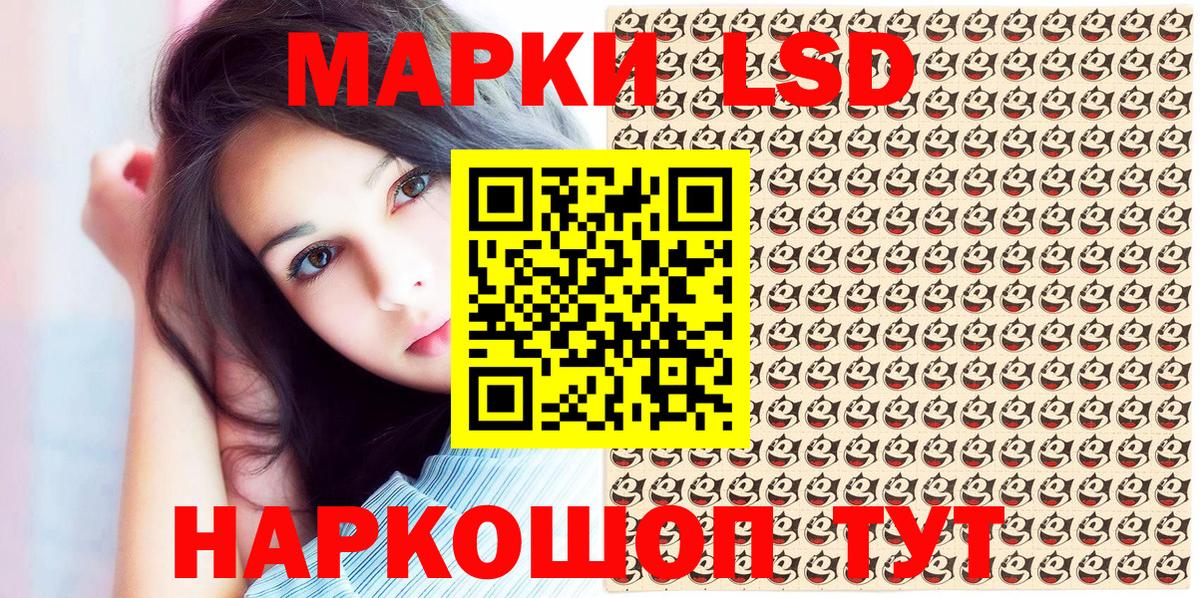 Марки N-bome 1,5мг Балашов