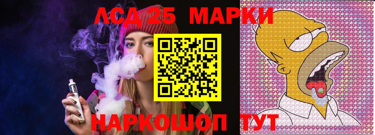 Марки NBOMe 1500мкг  Вход с VPN  Балашов 