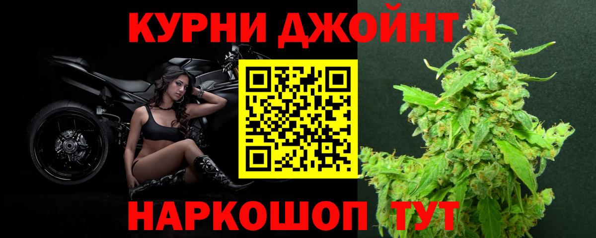 Каннабис VHQ  Конопля конопля  Вход с VPN  Балашов 